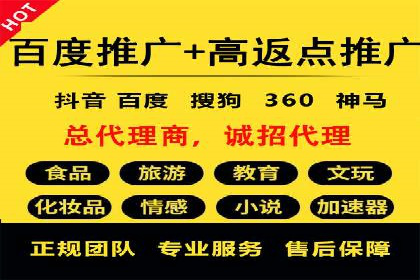 案例分享：信息流广告代运营公司打造爆款广告