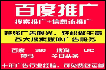 案例解读：信息流广告优化如何提高点击率