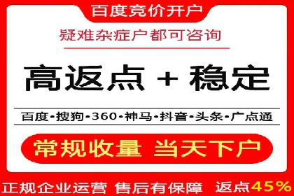 SEM竞价专员的日常工作流程与案例分析